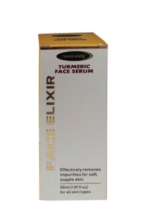 Turmeric face serum